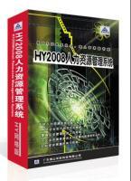 工廠員工自助查詢系統(tǒng)[現(xiàn)貨供應]_工廠員工自助查詢系統(tǒng)價格_工廠員工自助查詢系統(tǒng)廠家_世界工廠網(wǎng)產品信息庫