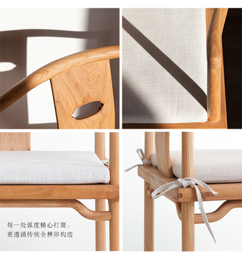 素木新中式海棠椅與南關(guān)帽椅 客廳茶室的詩(shī)意棲居
